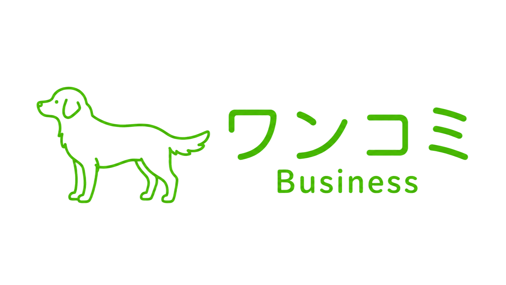 ワンコミ Business