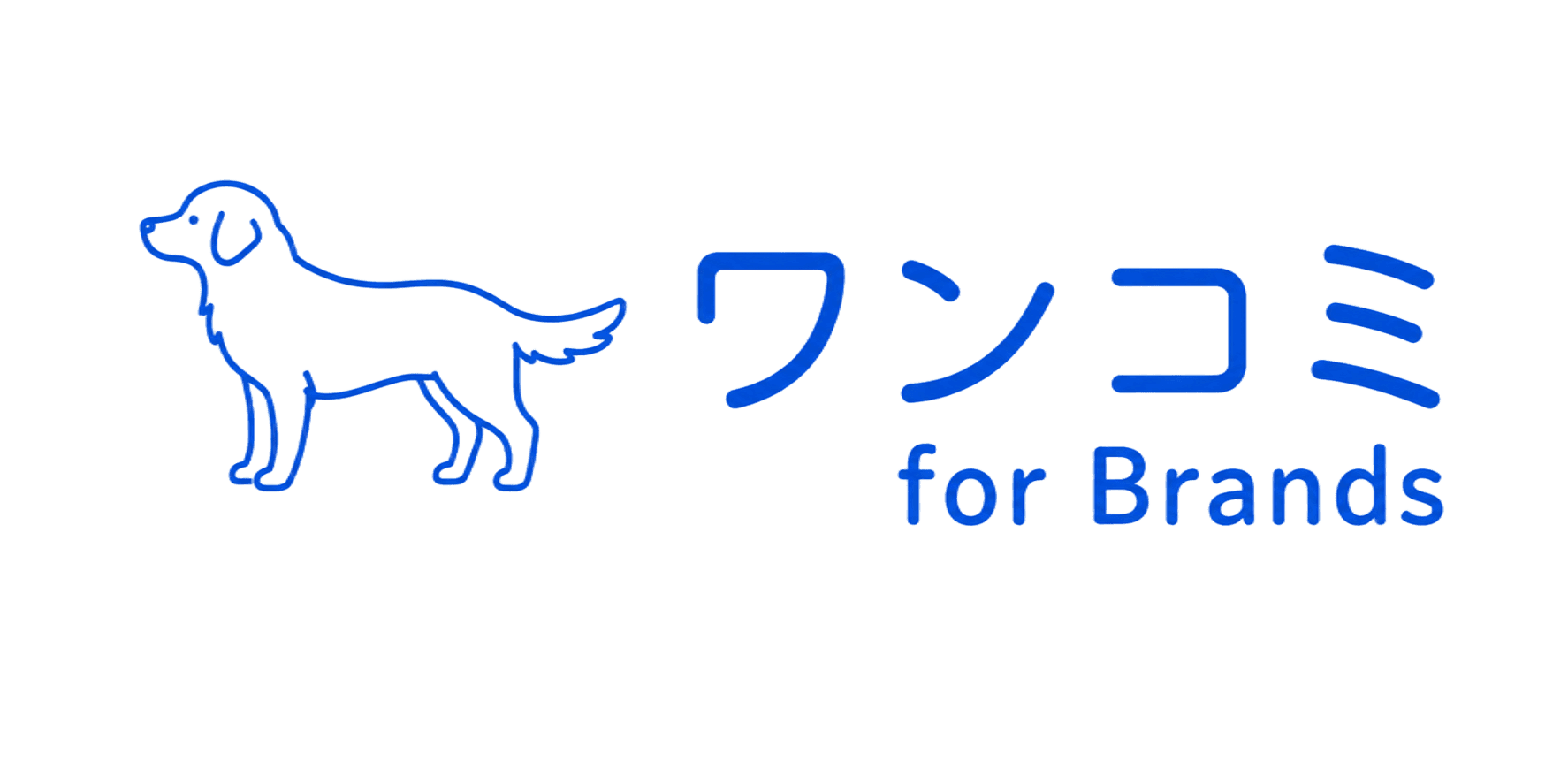 ワンコミ for Brands